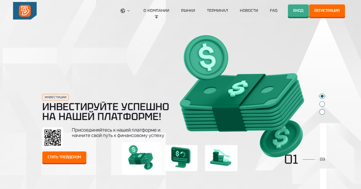 Byvotil отзывы. Брокер мошенник?