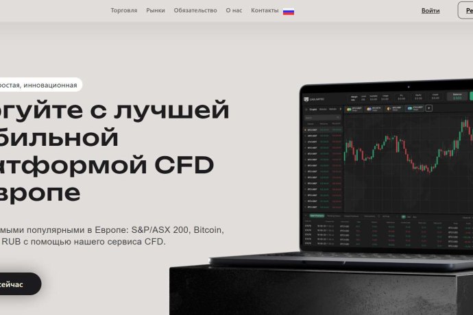CAD Limited отзывы. Это развод?