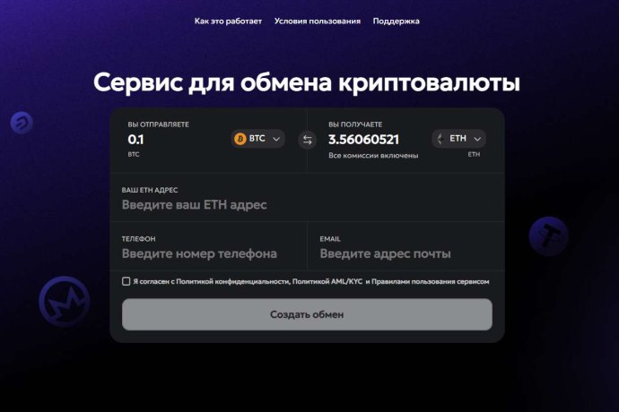 Catersi отзывы. Обменник жуликов?