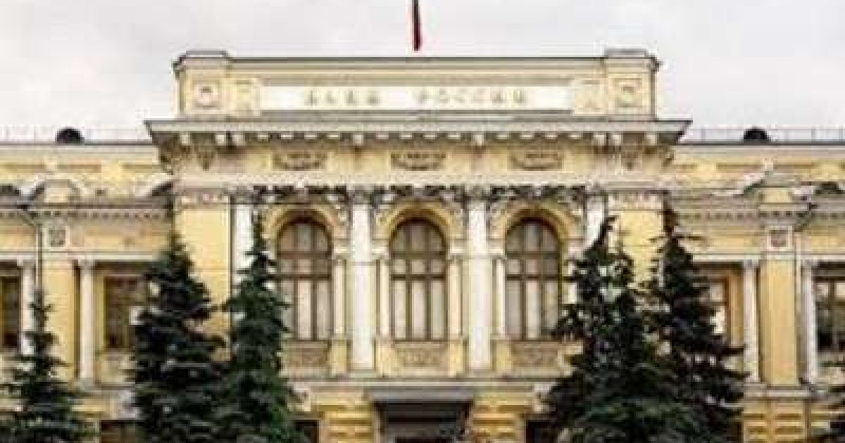 Центральный банк России: на фоне карантина выросло количество жалоб на Форекс
