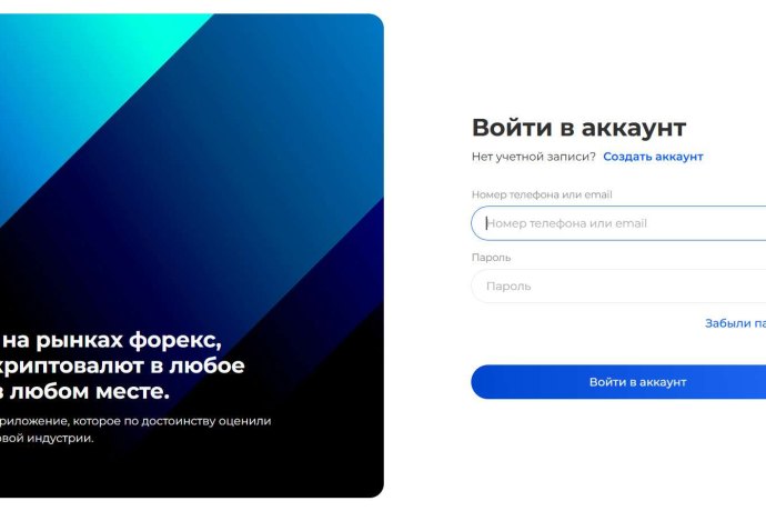 Chainsax отзывы. Брокер мошенник?
