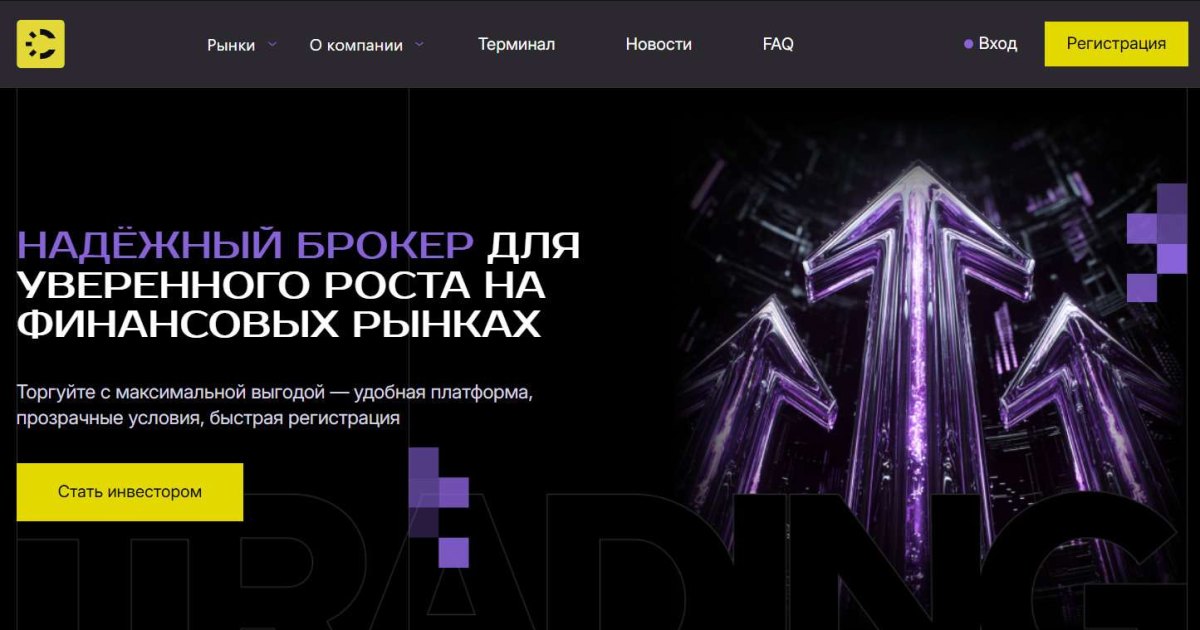 Clomveor отзывы. Брокер мошенник?