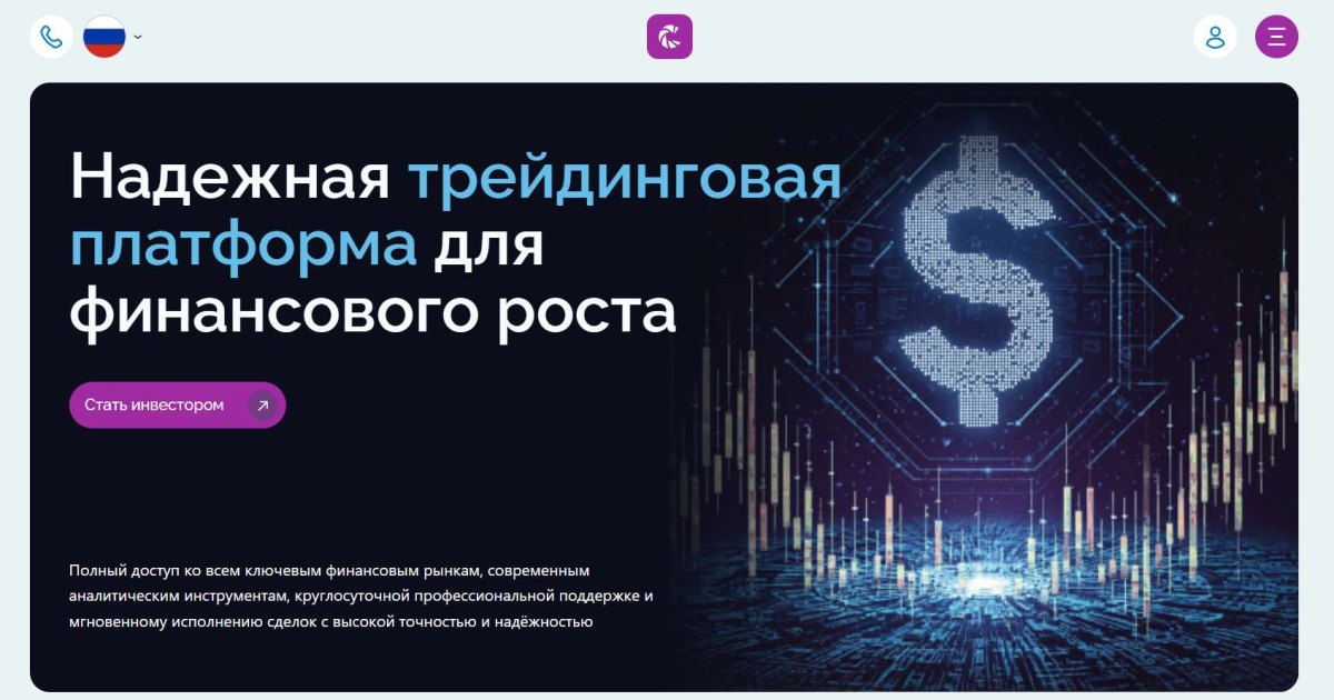 Cogorama отзывы. Брокер мошенник?