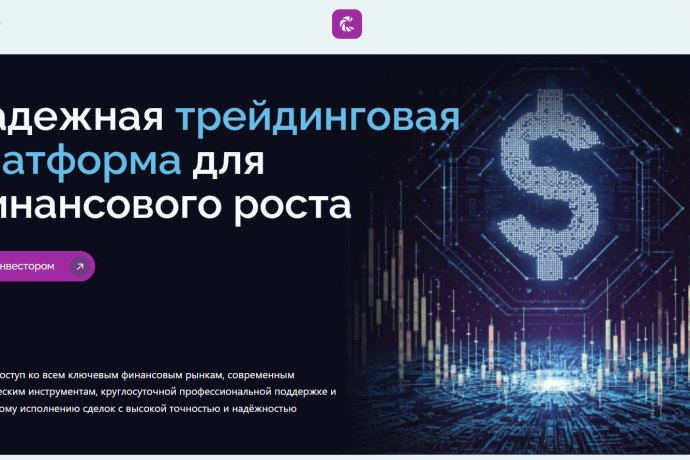 Cogorama отзывы. Брокер мошенник?