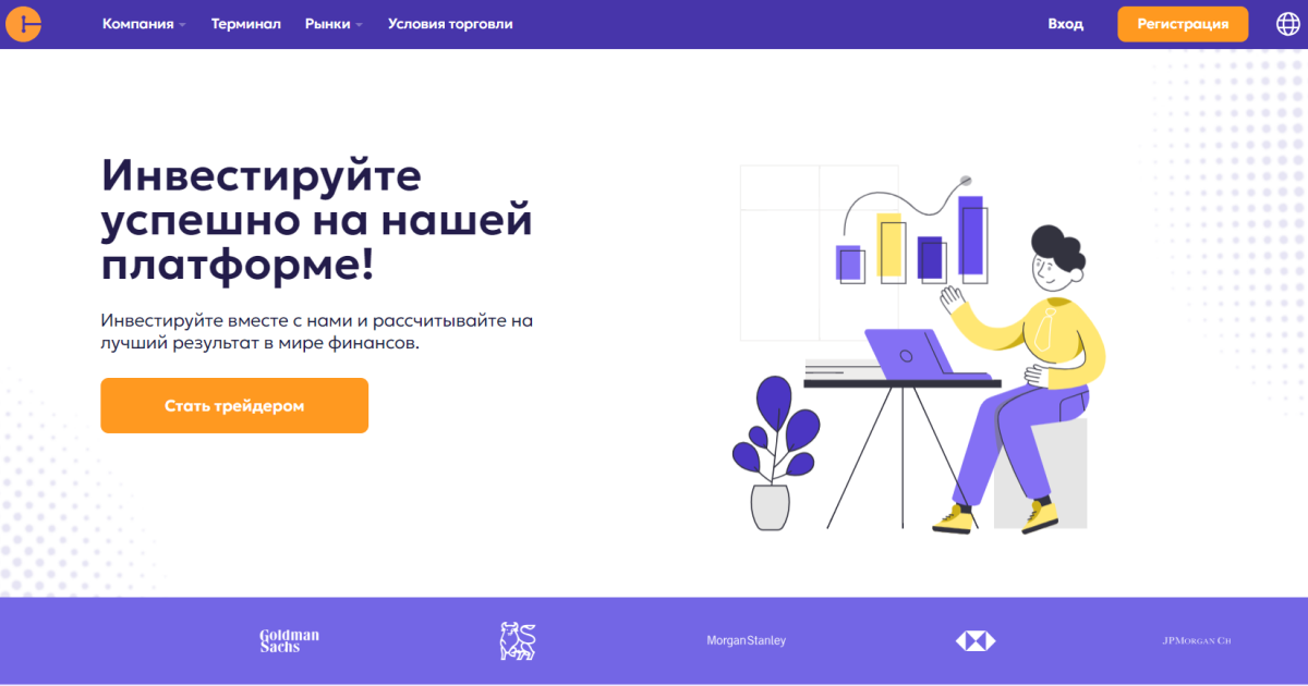 Cormetryx отзывы. Фальшивый брокер?
