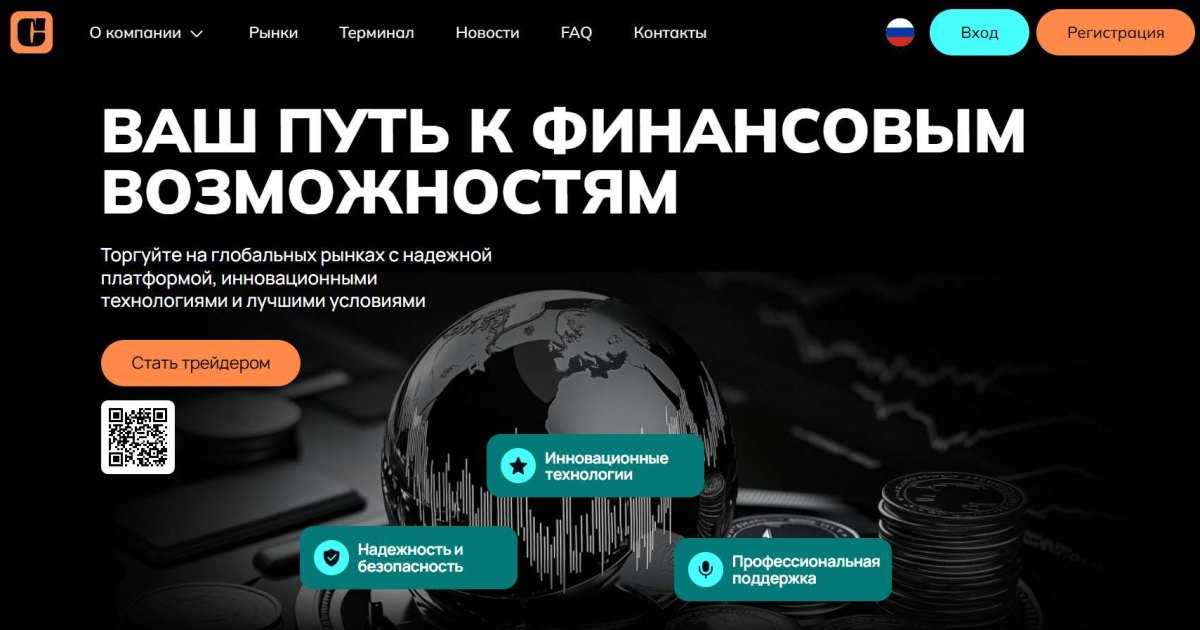 Corusctech отзывы. Это развод?