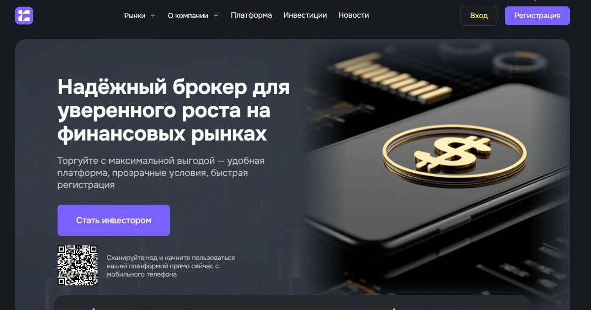 Cosyhmos отзывы. Липовый брокер?