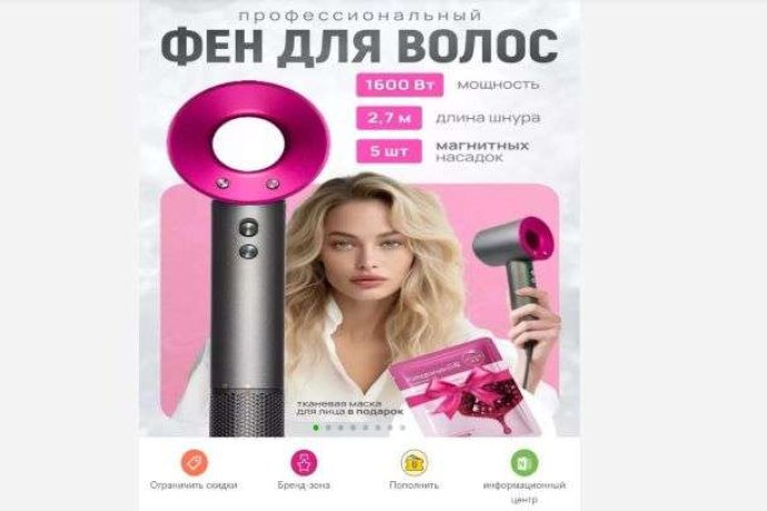 Cozcozn (cozcozn.ru) отзывы. Развод на деньги?