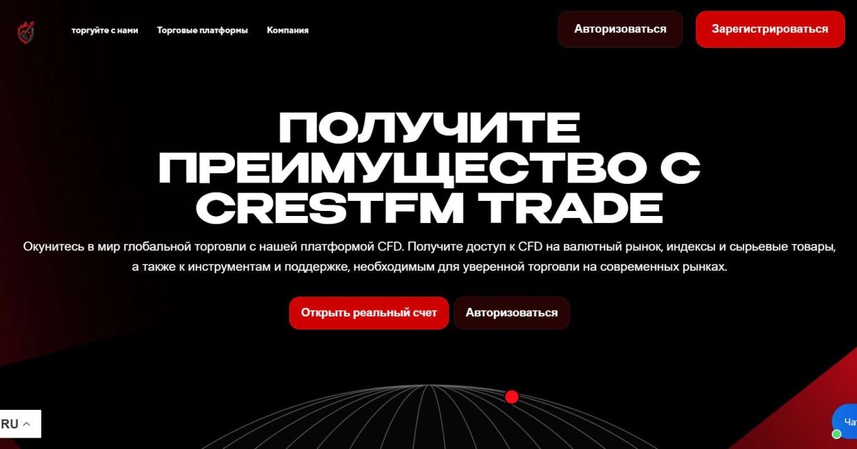 CrestFm Trade отзывы. Лжеброкер?