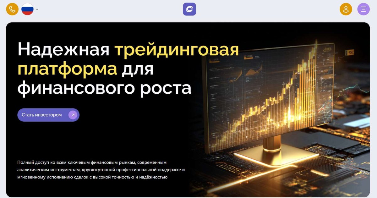 Customefex отзывы. Лжеброкер?