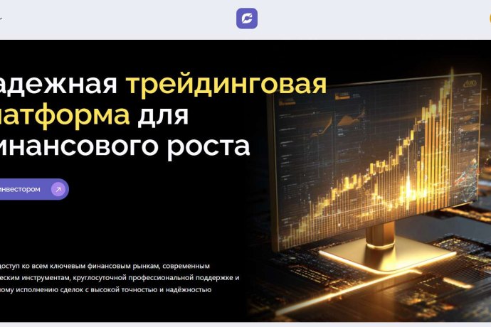 Customefex отзывы. Лжеброкер?