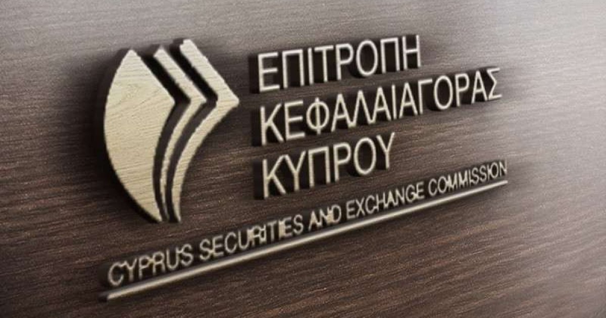 CySEC предлагает усовершенствования в области обеспечения сохранности клиентских средств в рамках КИФ (CIFs)