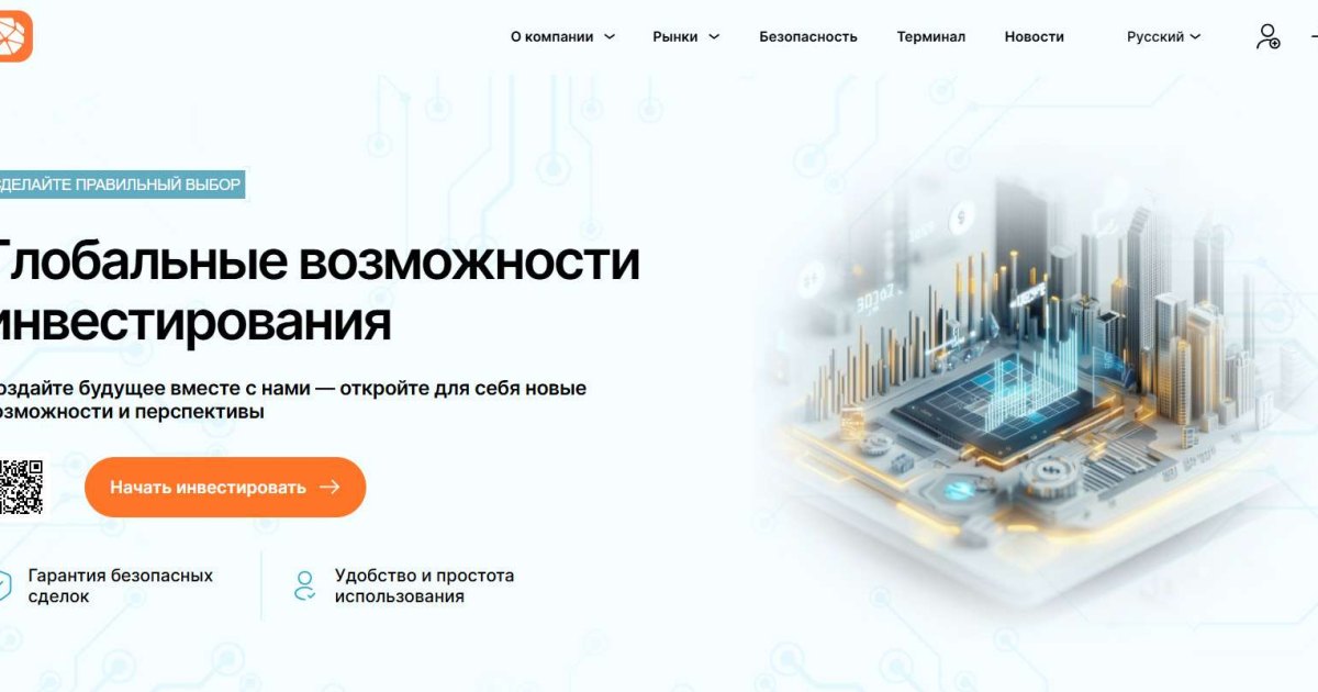 Dasomdev отзывы. Лжеброкер?