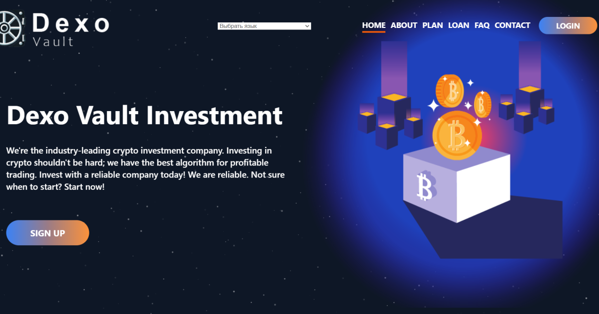 Dexo Vault отзывы. Псевдоброкер?