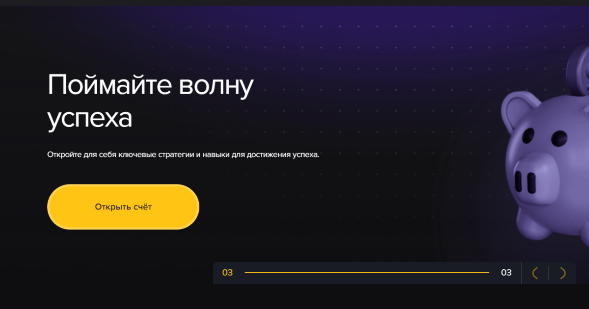 Diste Cogt отзывы. Псевдо брокер?