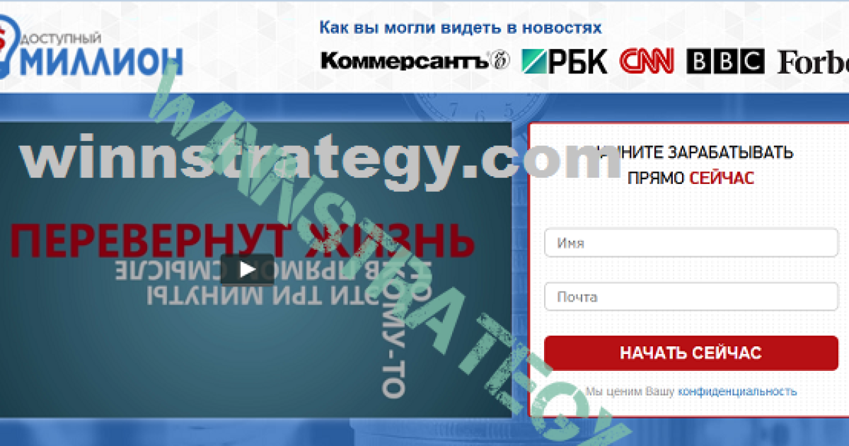 «Доступный миллион» и Сигма 20122 отзывы и обзор
