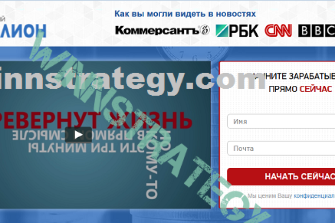 «Доступный миллион» и Сигма 20122 отзывы и обзор