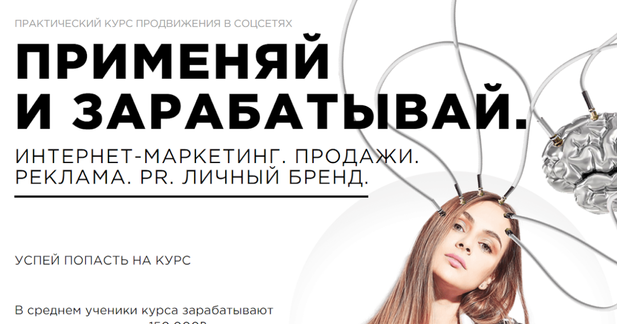 Ангелина Дубровская: как вернуть деньги за курс?