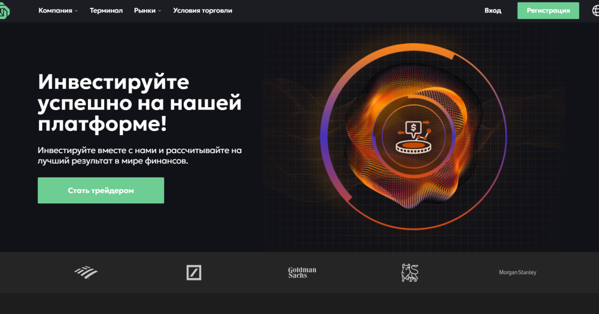Dyon Zee отзывы. Лжеброкер?