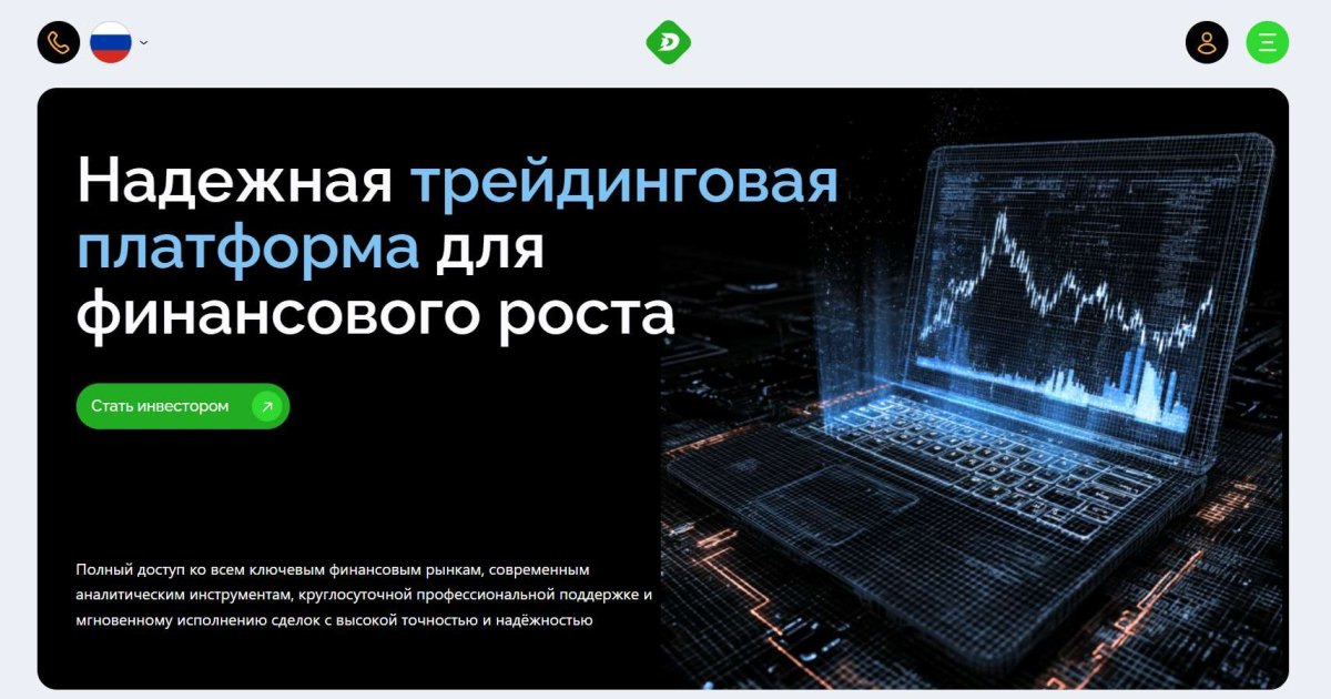 Dyzni отзывы. Фальшивый брокер?