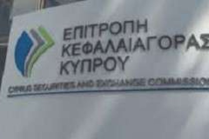 CySEC приостанавливает действие лицензии CIF FX Broker Belight Capital