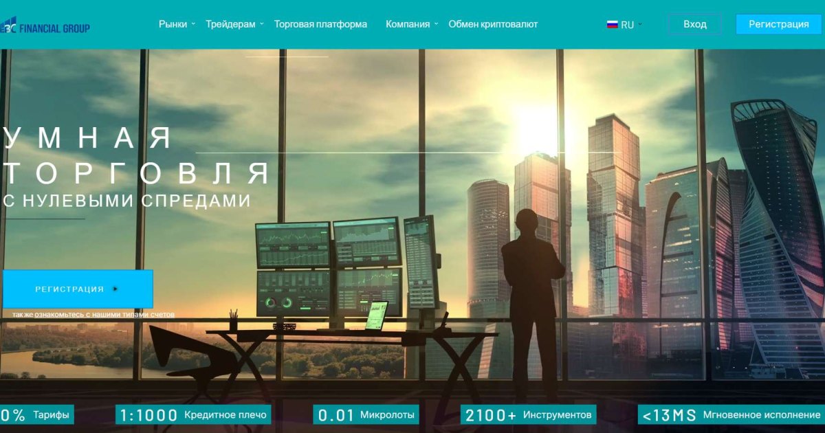 EBC FinancialGroup отзывы. Это развод?