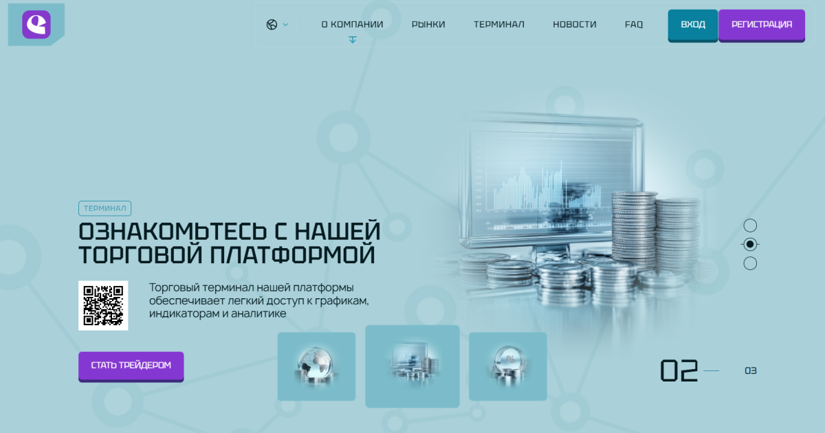 Elitanco отзывы. Брокер мошенник?