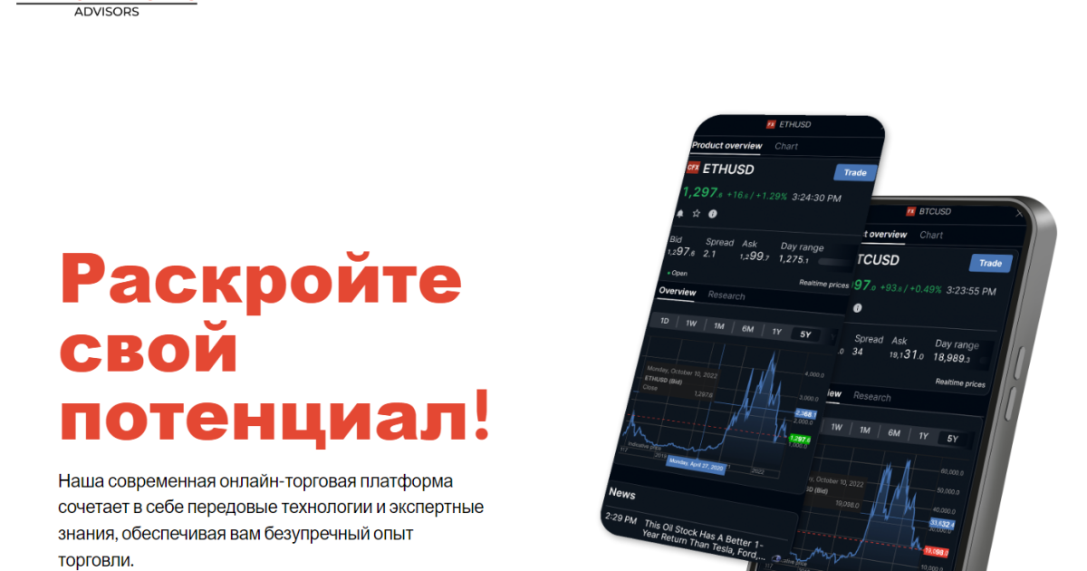 Financial Engine Advisors отзывы. Обман?