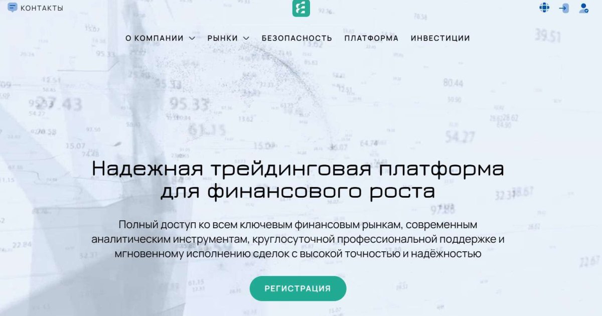 Envoodev отзывы. Брокер мошенник?
