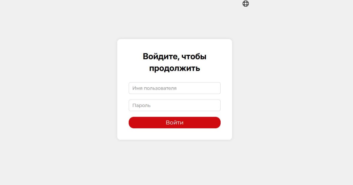 ERA Interactive отзывы. Обман?