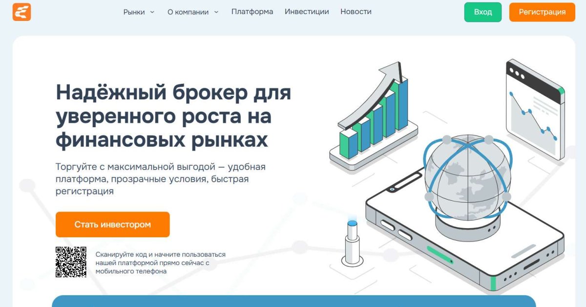 Erleadz отзывы. Брокер мошенник?
