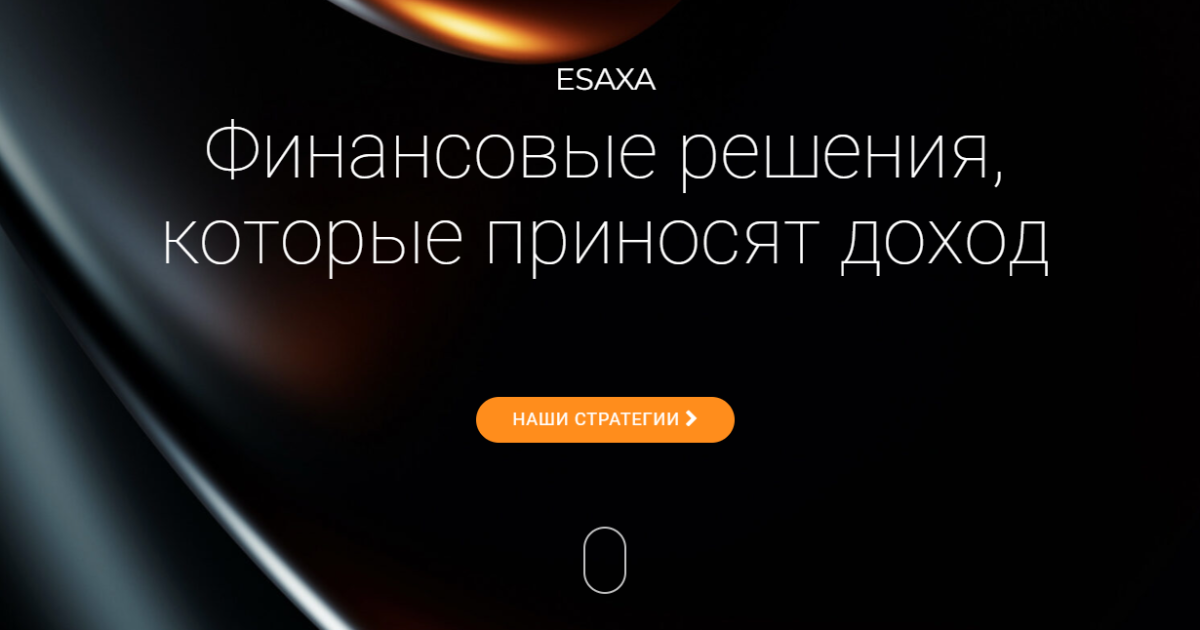 Брокер ESAXA (esaxa.ventures) отзывы. Лохотрон?
