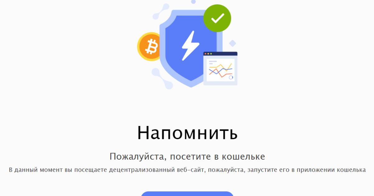 Ethstake.biz отзывы. Это развод?