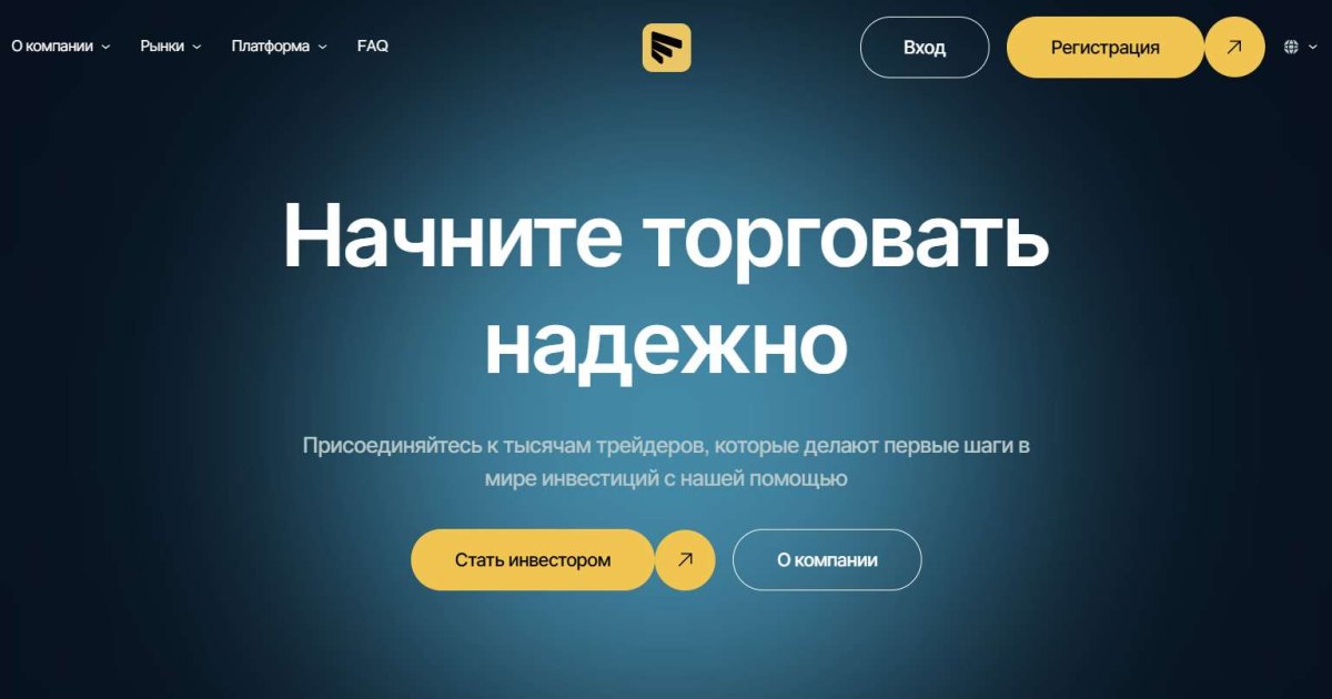 Evintology отзывы. Лжеброкер?