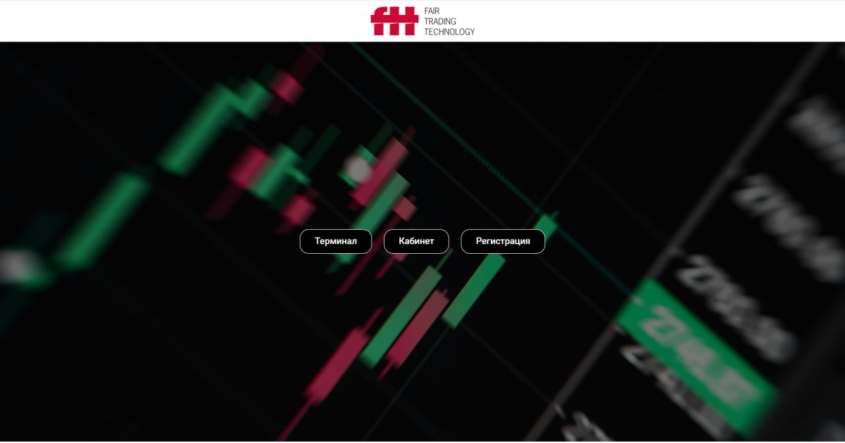 FairTechTrade отзывы. Лжеброкер?
