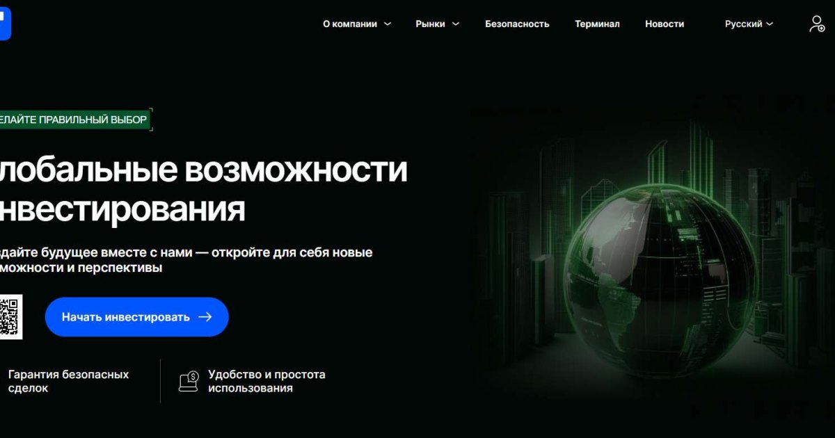 Fasatgh отзывы. Фальшивый брокер?