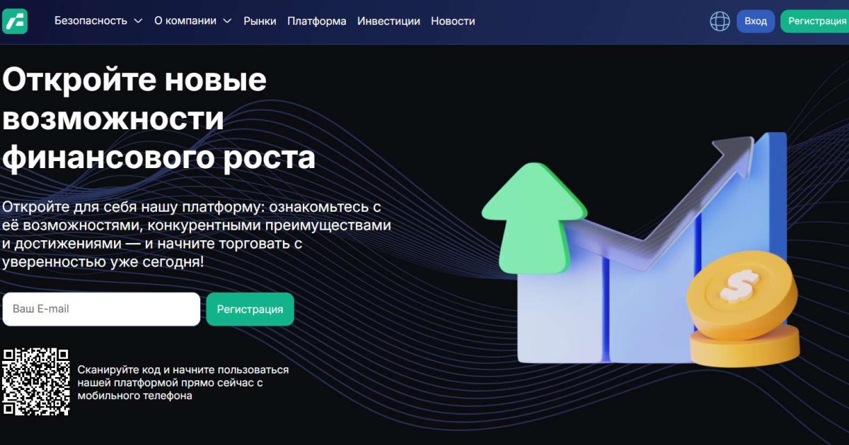 Fenqazir отзывы. Брокер мошенник?