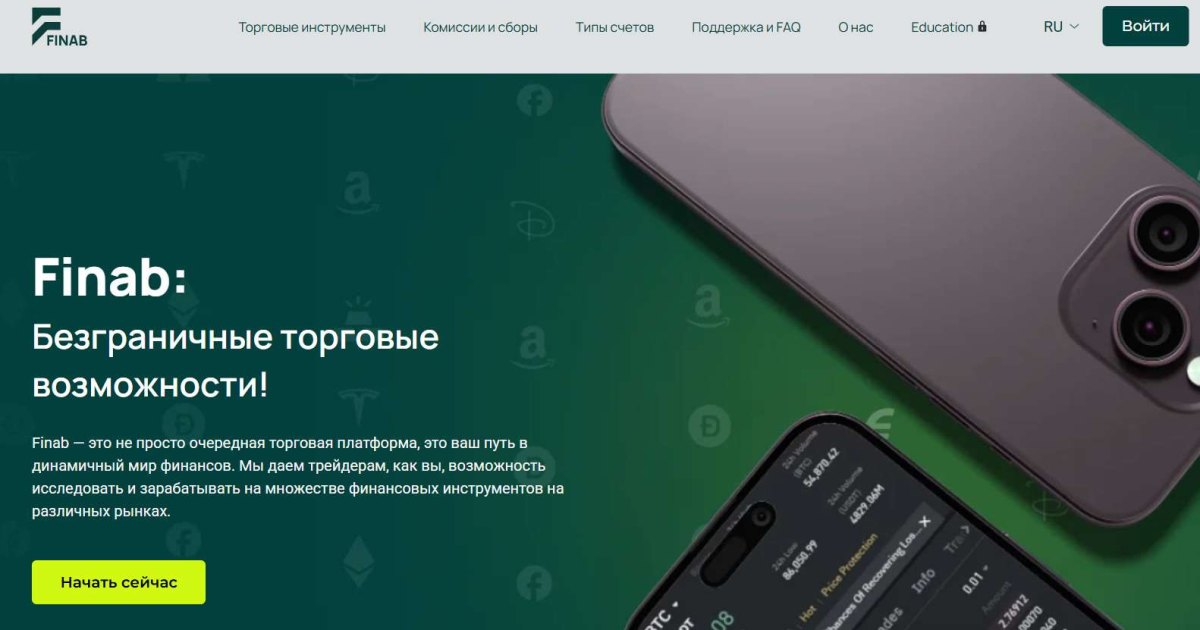 Finab отзывы. Фальшивый брокер?