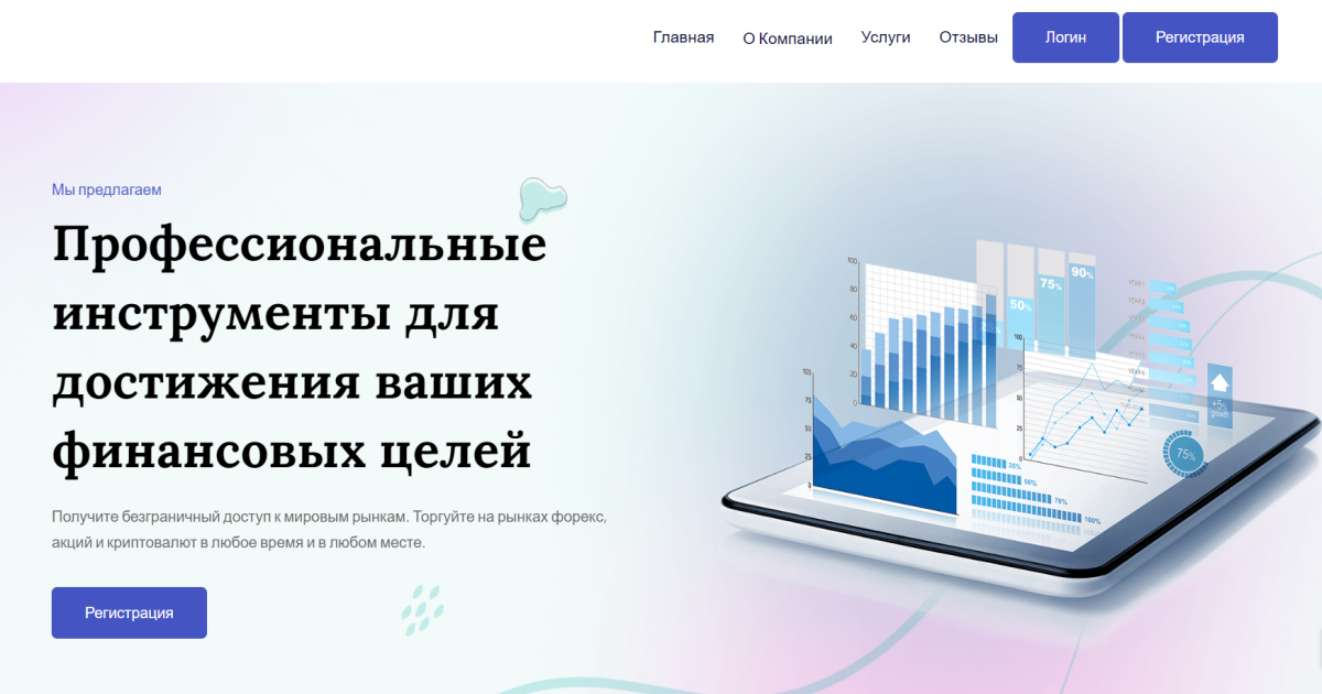 GCN Finance Limited отзывы. Обман?