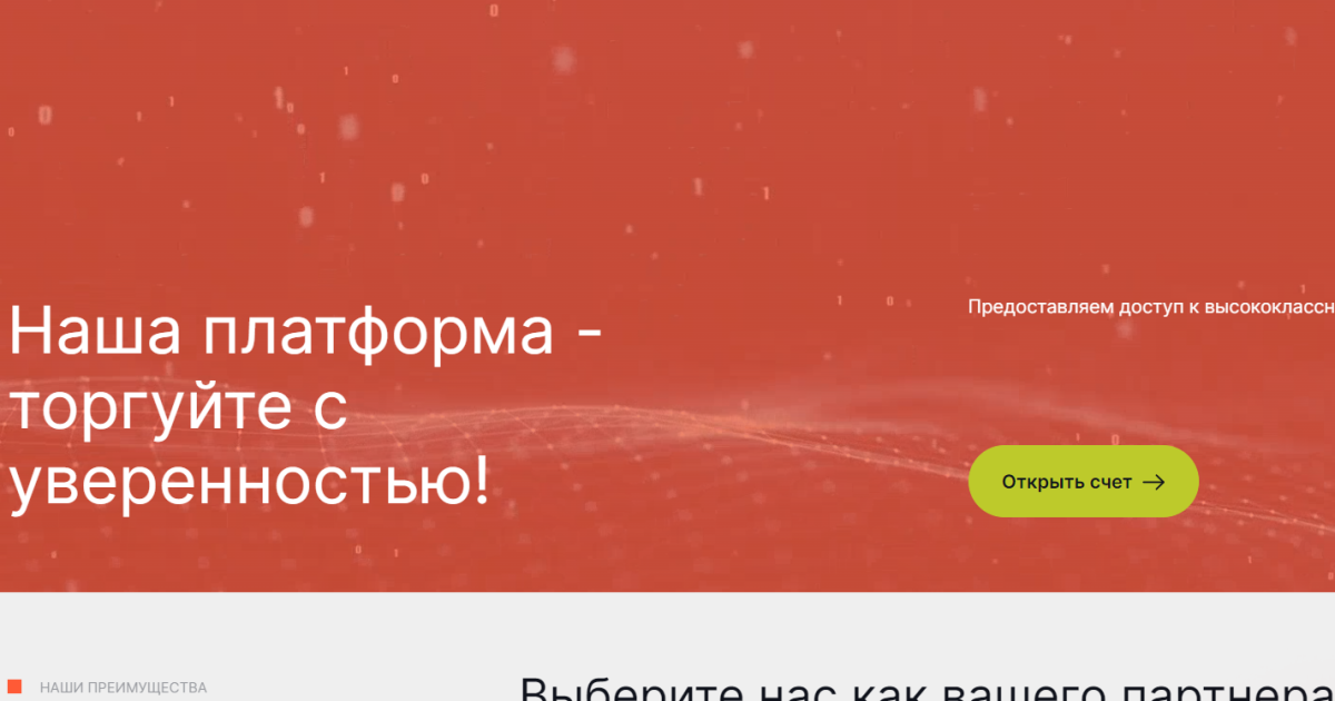 Findxel Pros отзывы. Это развод?