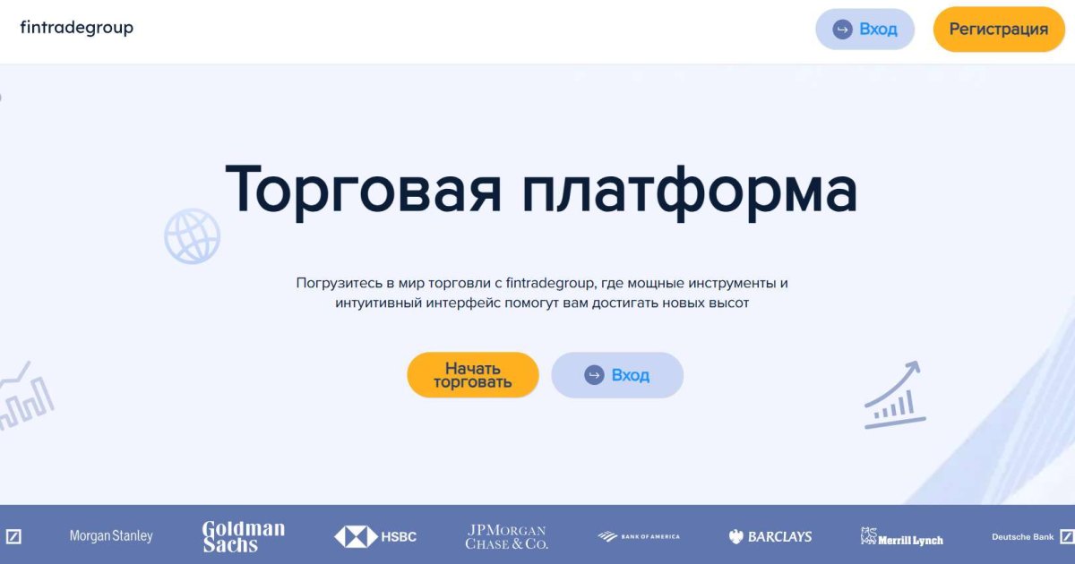 Fintradegroup LTD отзывы. Обман?