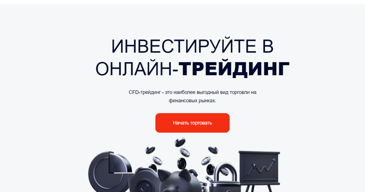 First Choix отзывы. Фальшивый брокер?