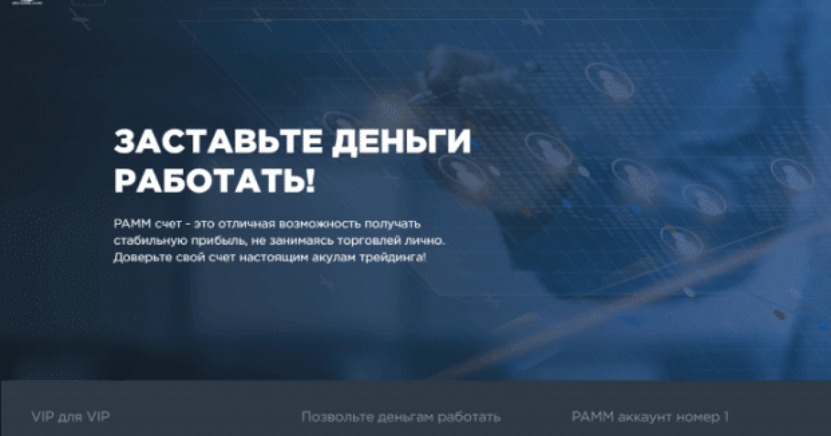 First Funding Limited отзывы. Развод?