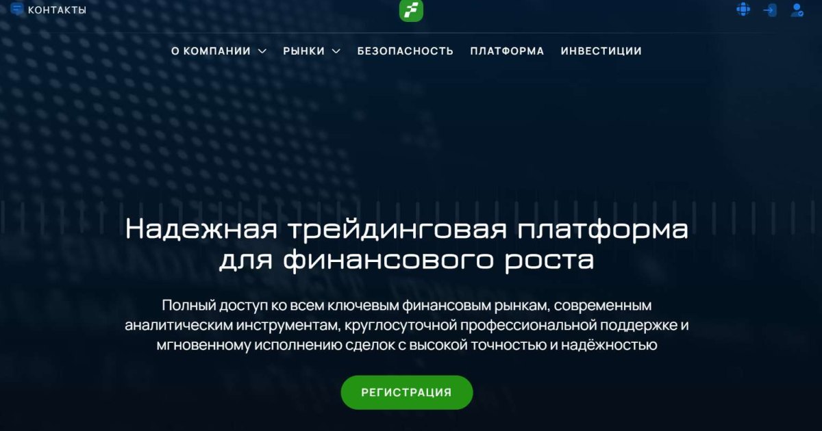 Florinavale отзывы. Лжеброкер?