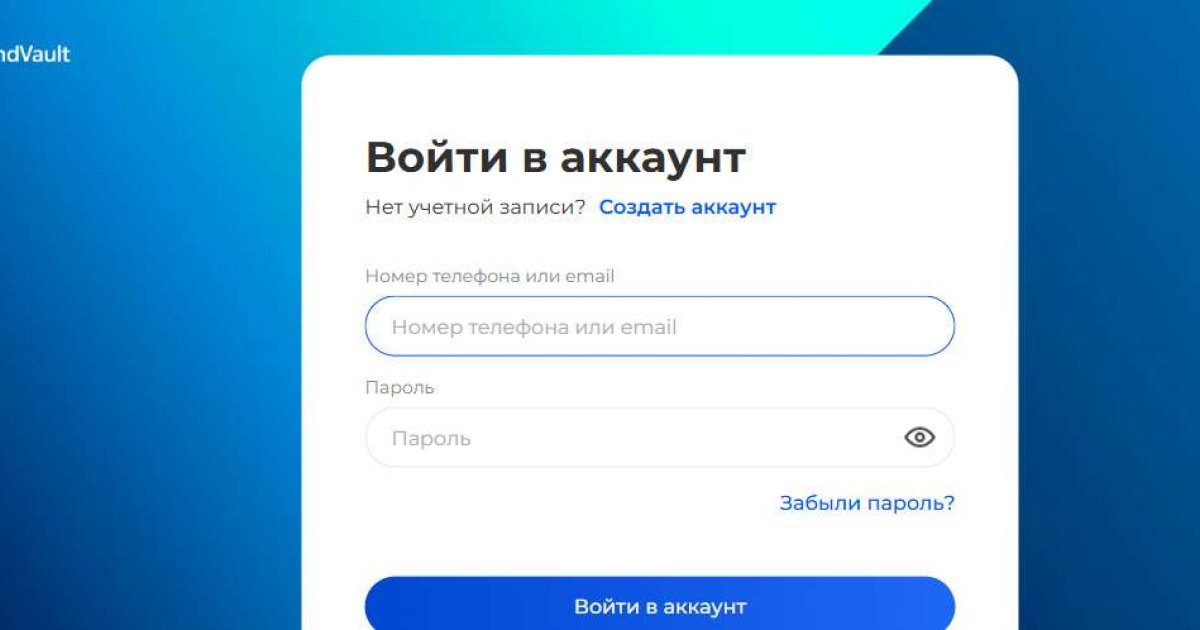 FondVault отзывы. Это развод?