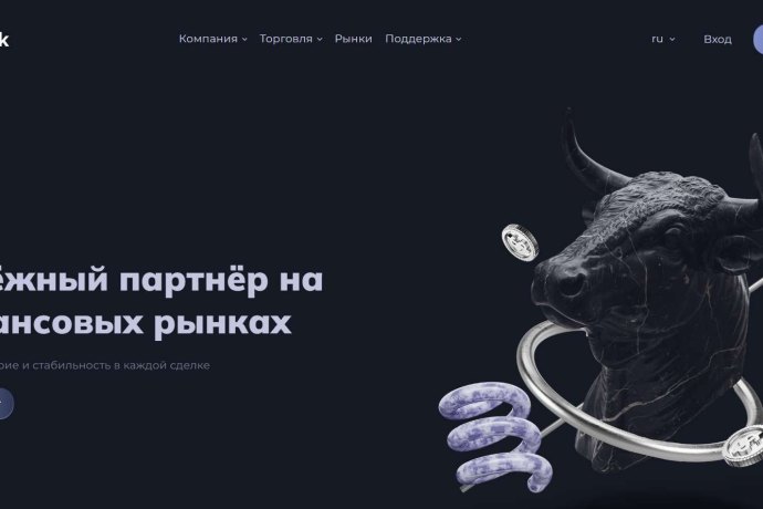 Frkwrk отзывы. Фальшивый брокер?