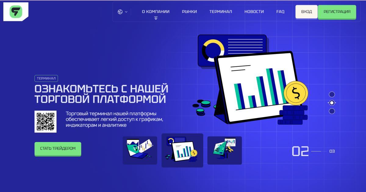 Fuzangoo отзывы. Брокер мошенник?