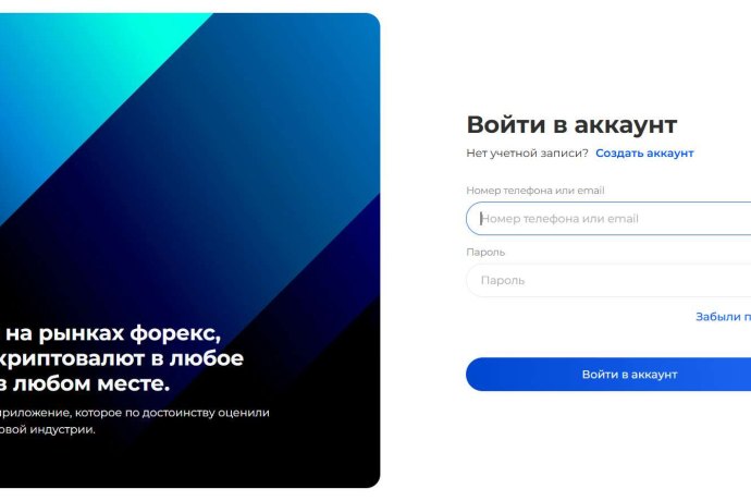 Granfeld Wealth Management Ltd отзывы. Обман?
