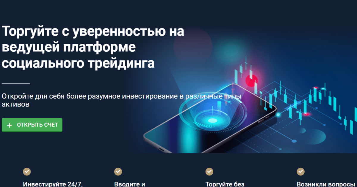Gainity Consultants Limited отзывы. Обман?