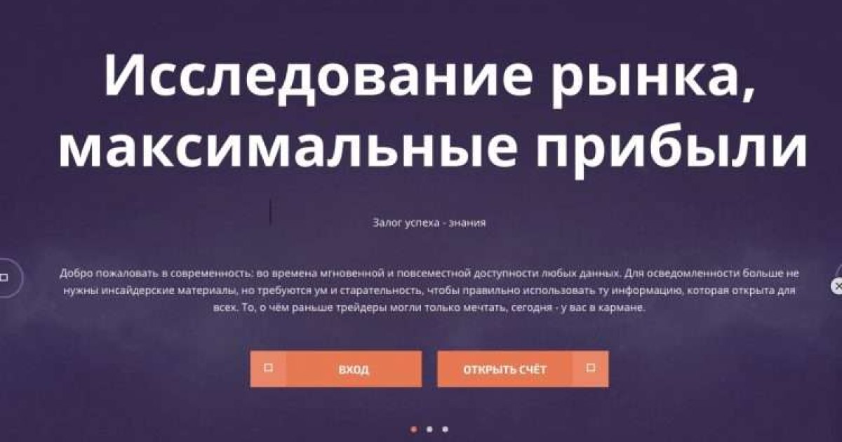 Жалоба на брокера Remaxima